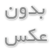 اکو قلب جنین 